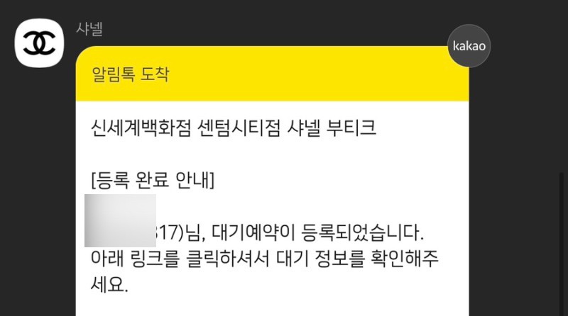 신세계가방 이미지