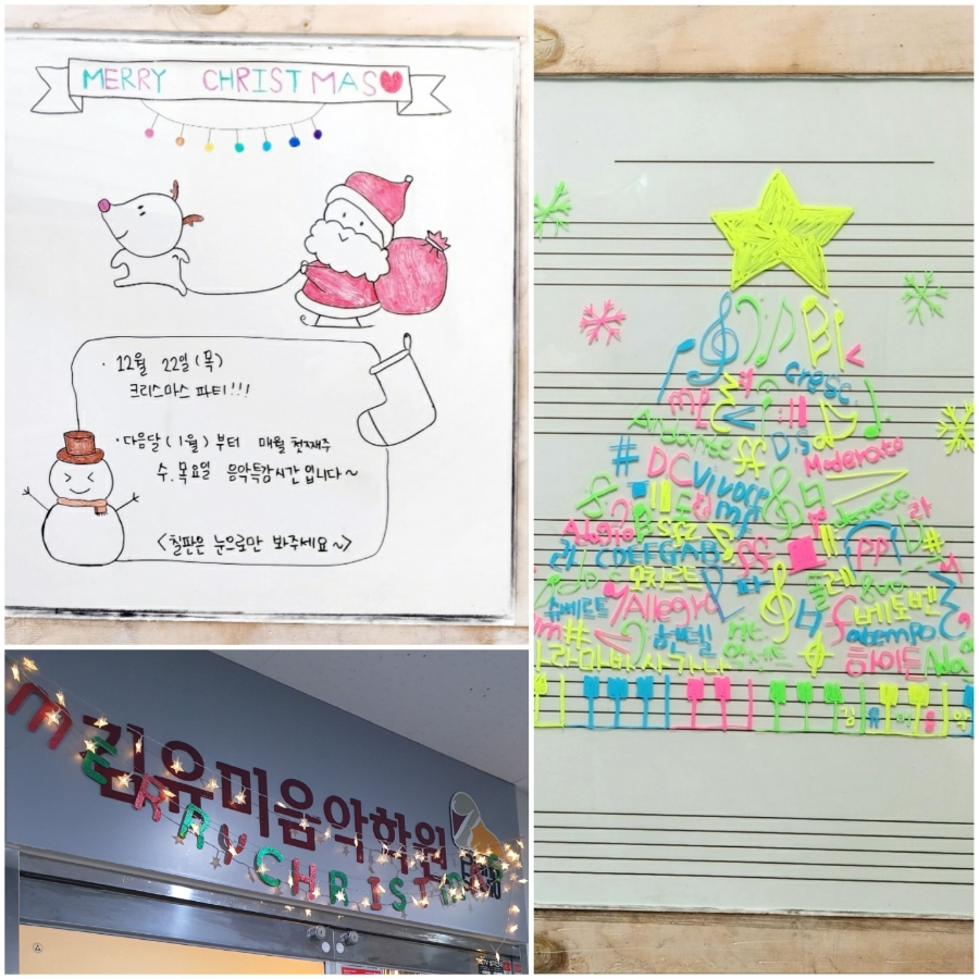 김유미음악학원 이미지