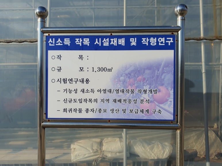 삼척농수산 이미지