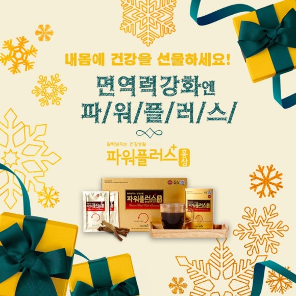 (주)바다플러스 이미지