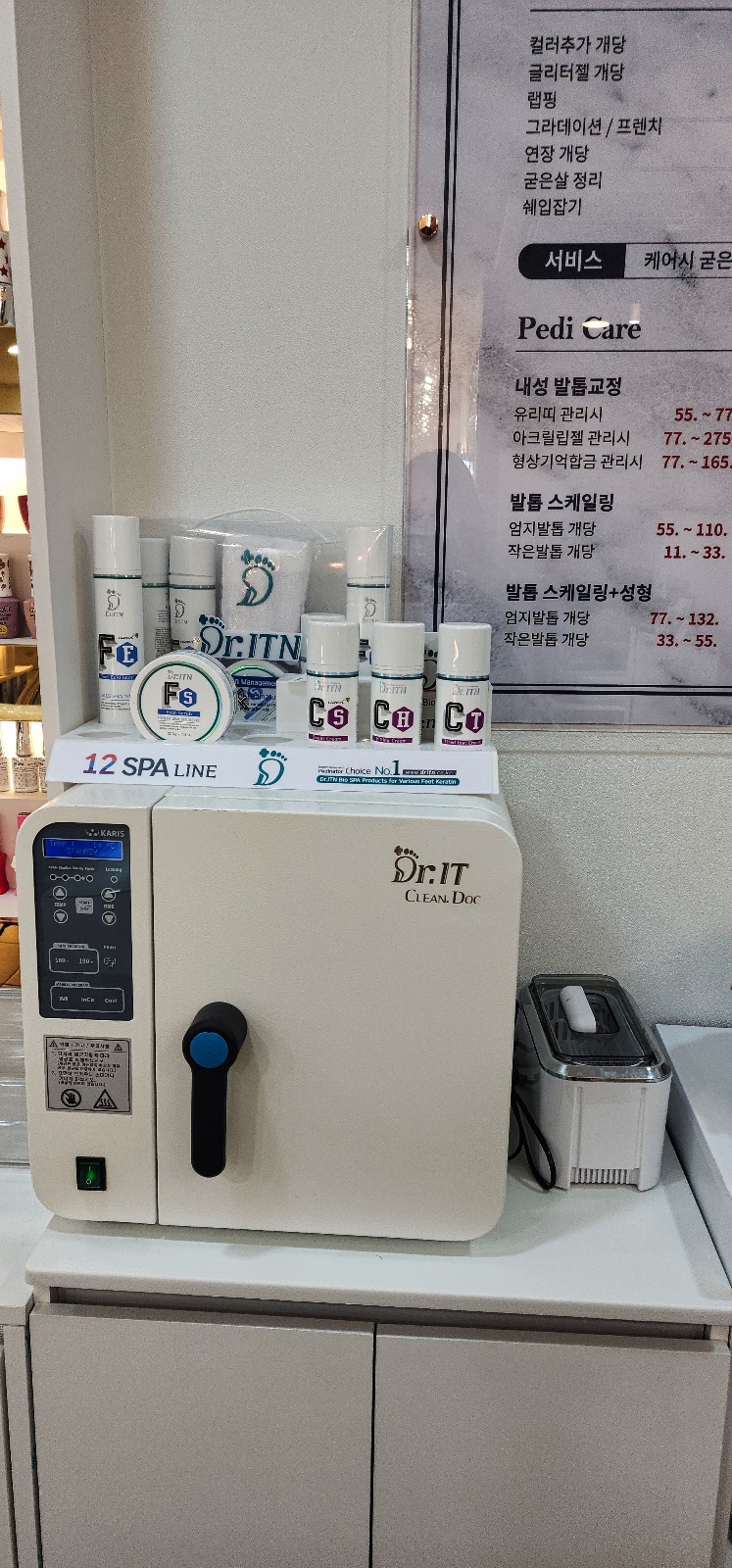 깔롱네일 이미지