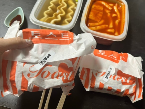 발칙한토스트 이미지