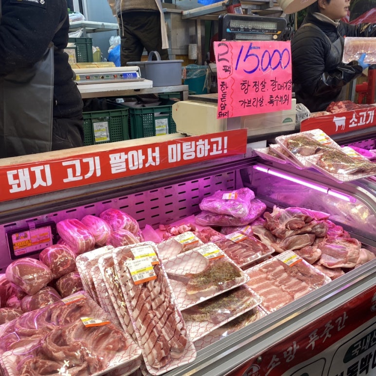 소망푸줏간 이미지