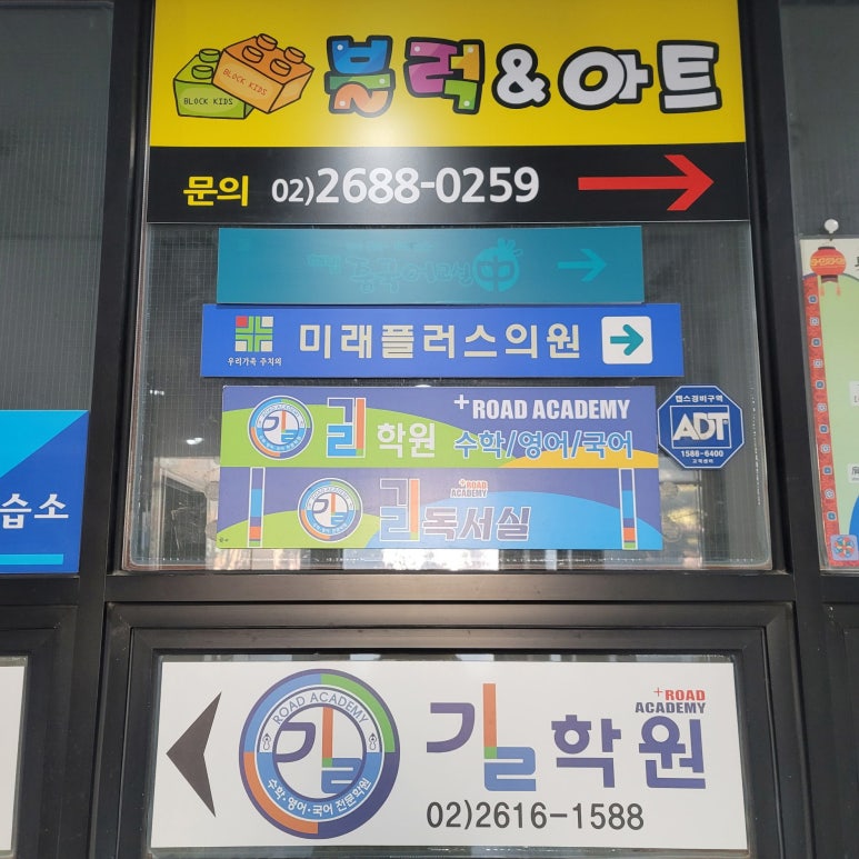 미래플러스의원 이미지