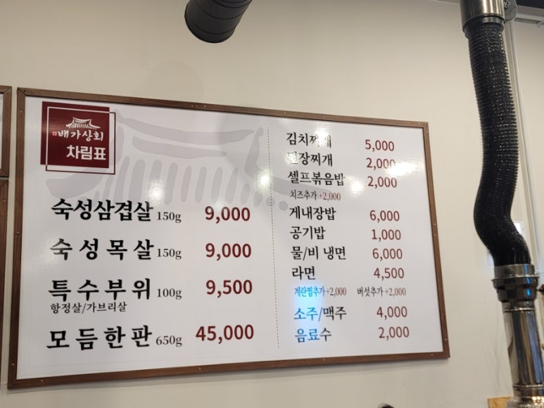 적가상회 이미지