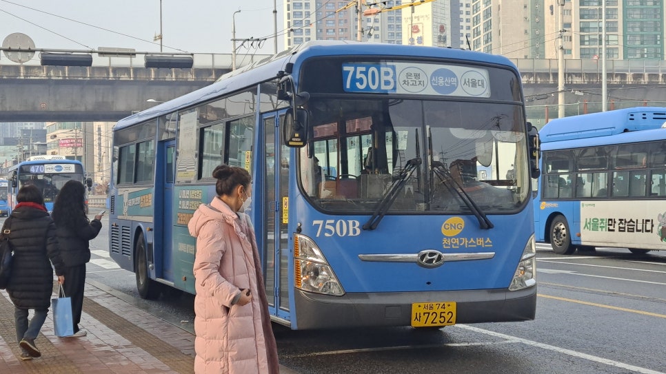 유성슈퍼 이미지