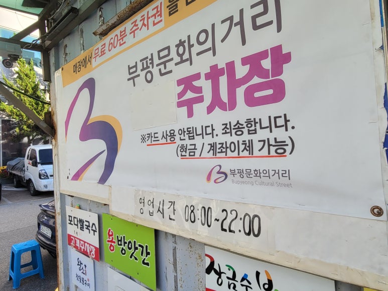 카페큐 이미지