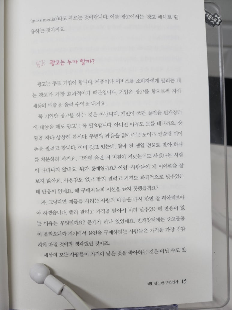 해냄광고 이미지