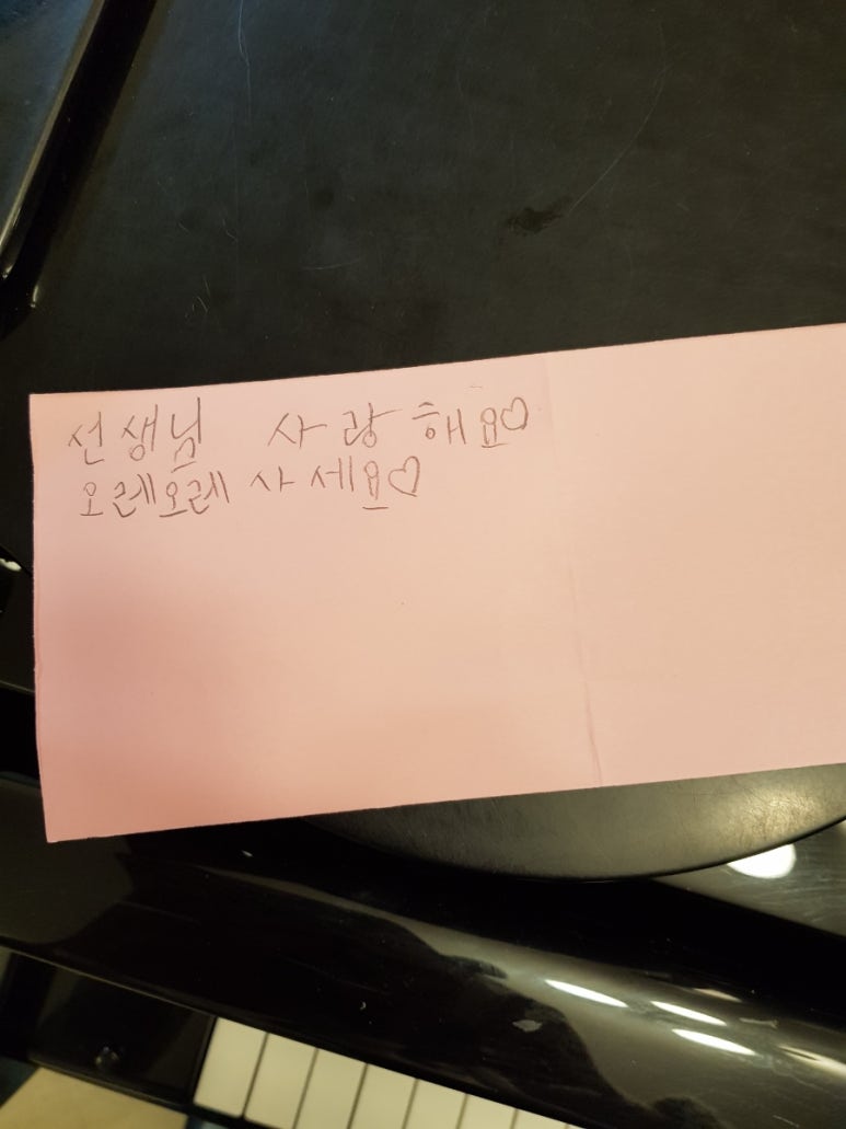 분평라온음악학원 이미지