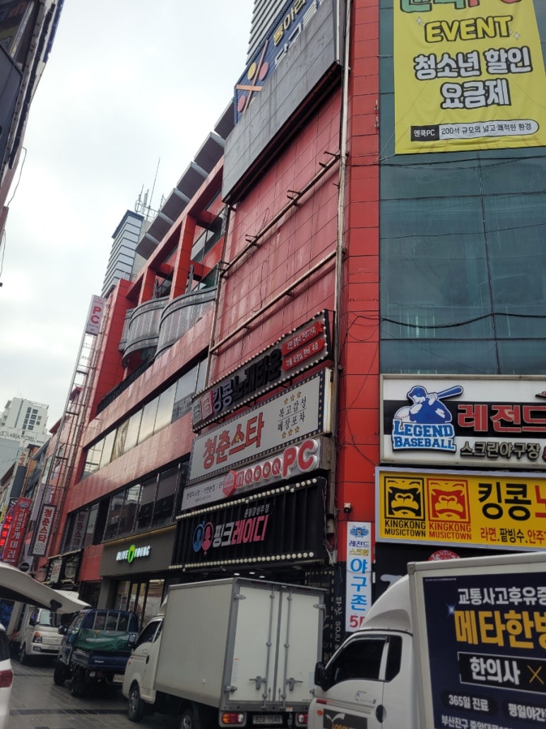 타잔소주호프 이미지