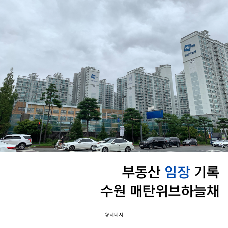 하늘채힐스뷰 이미지