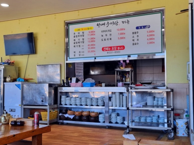 낙동강메기매운탕 이미지