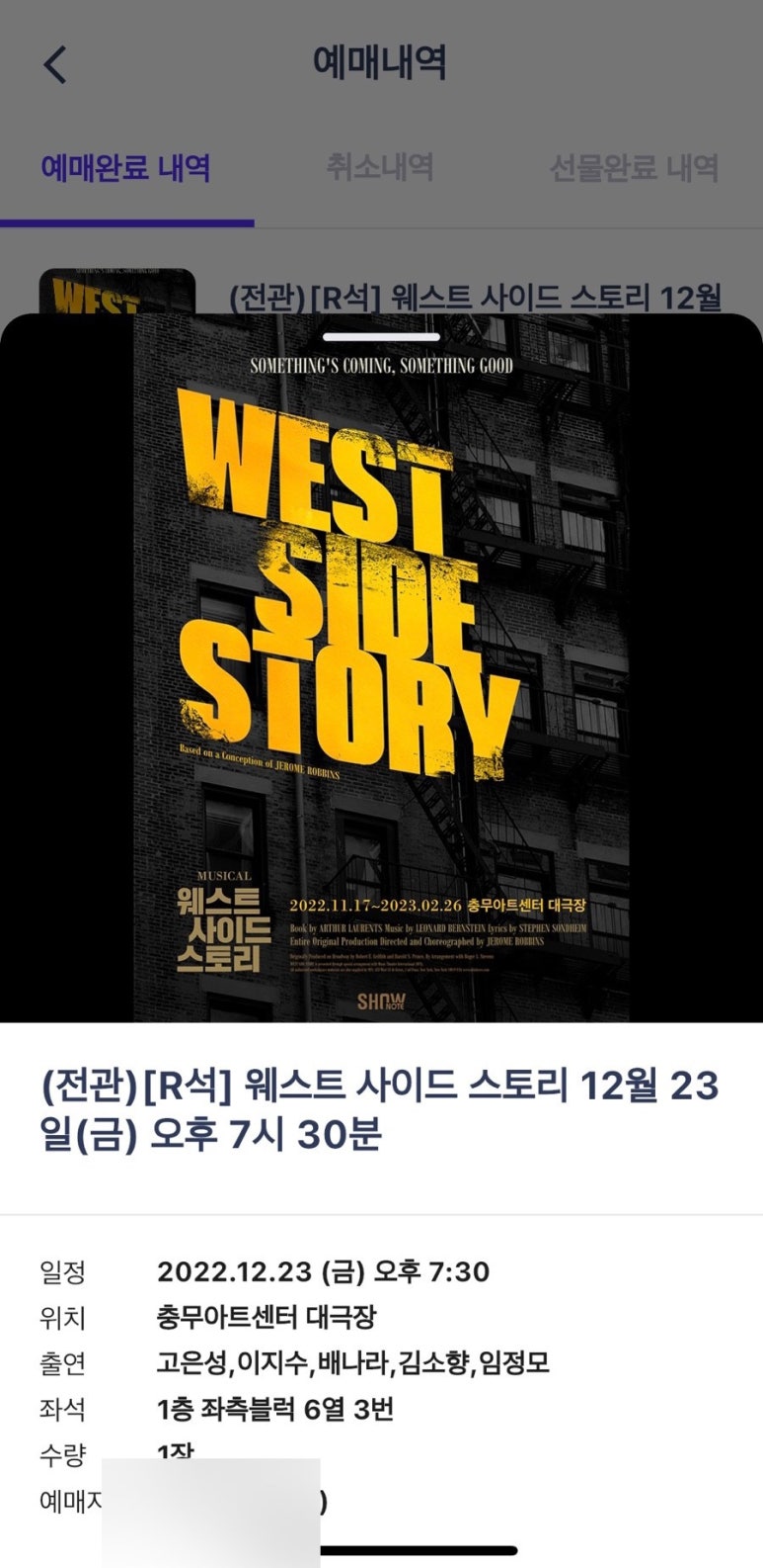 (주)비에이뮤직 이미지