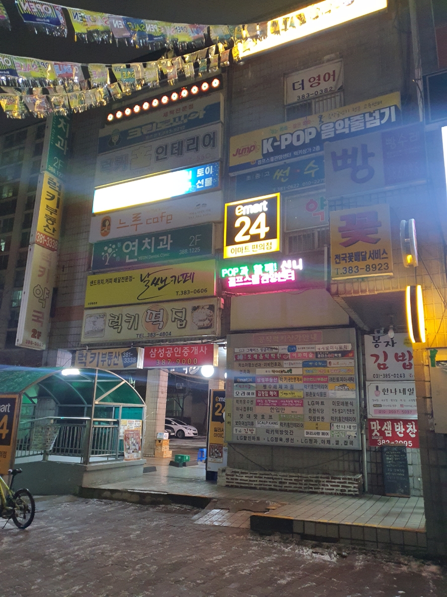 한나왁싱&네일 이미지