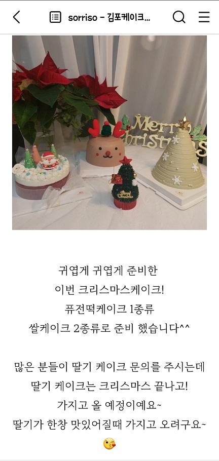쏠리조 이미지
