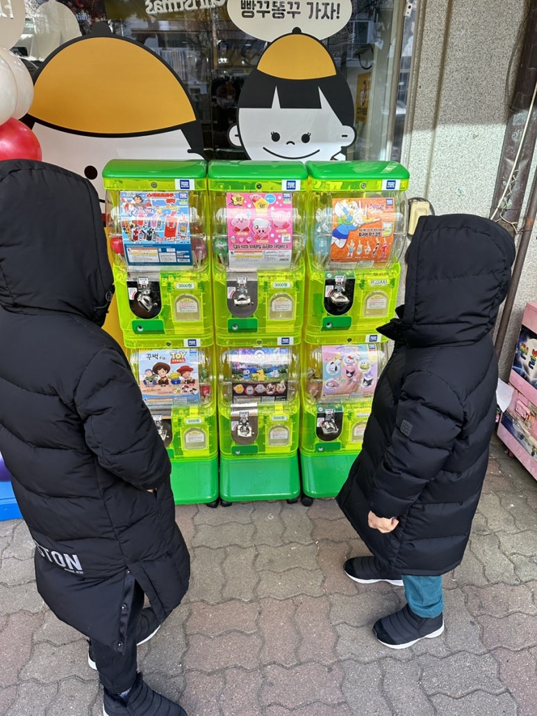 빵꾸똥꾸문구야부천 이미지