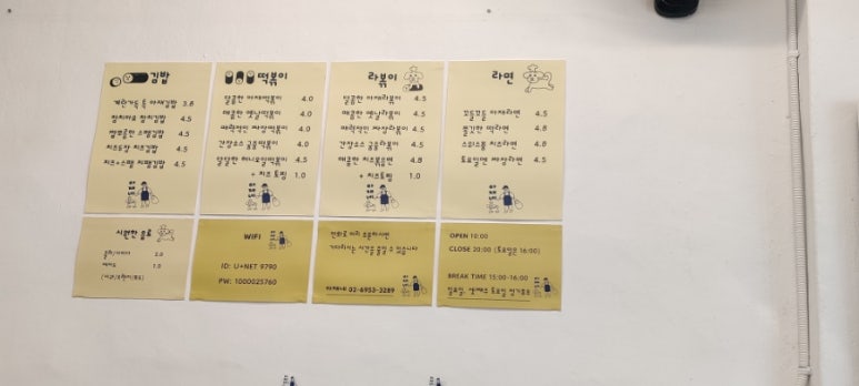 아재분식 이미지