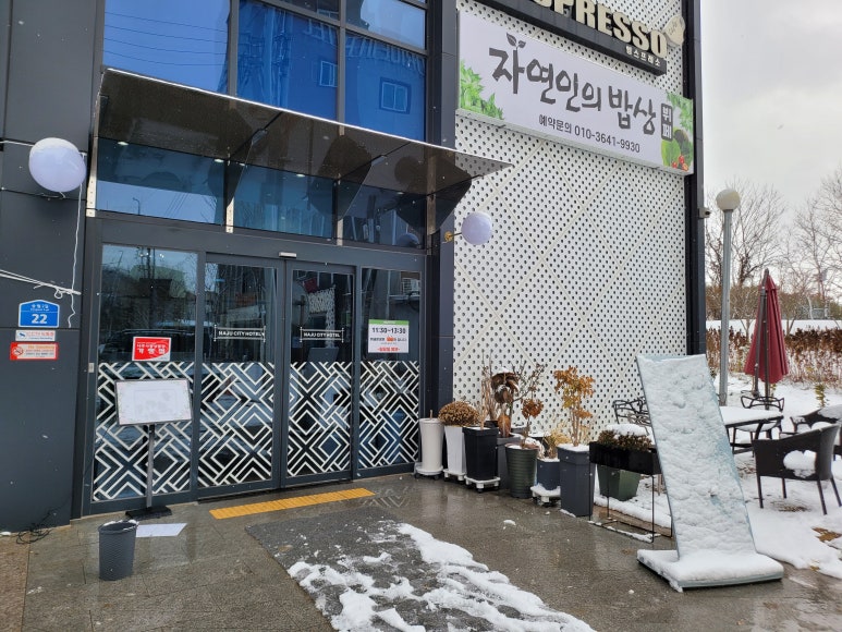 모던출장뷔페 이미지