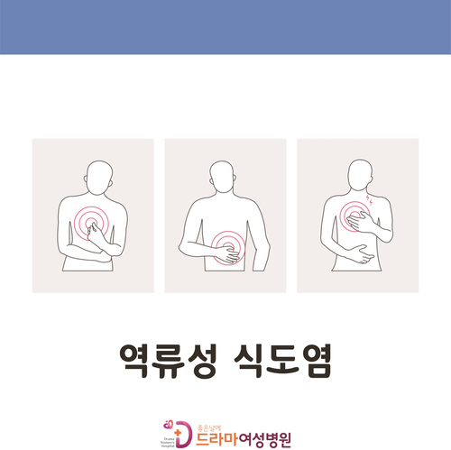 좋은날에 드라마 여성병원 이미지