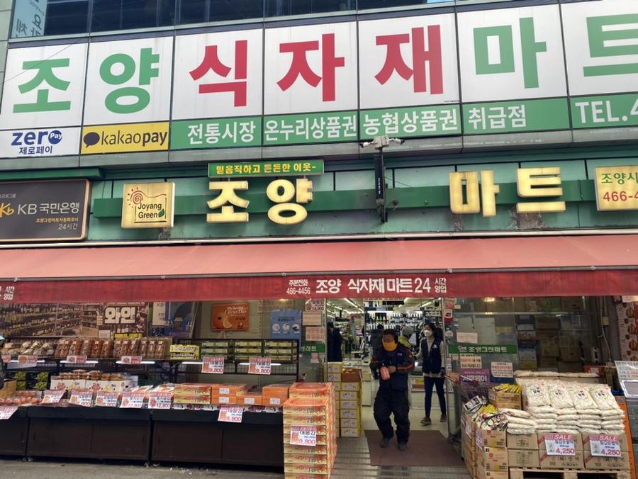 조양D·C 이미지