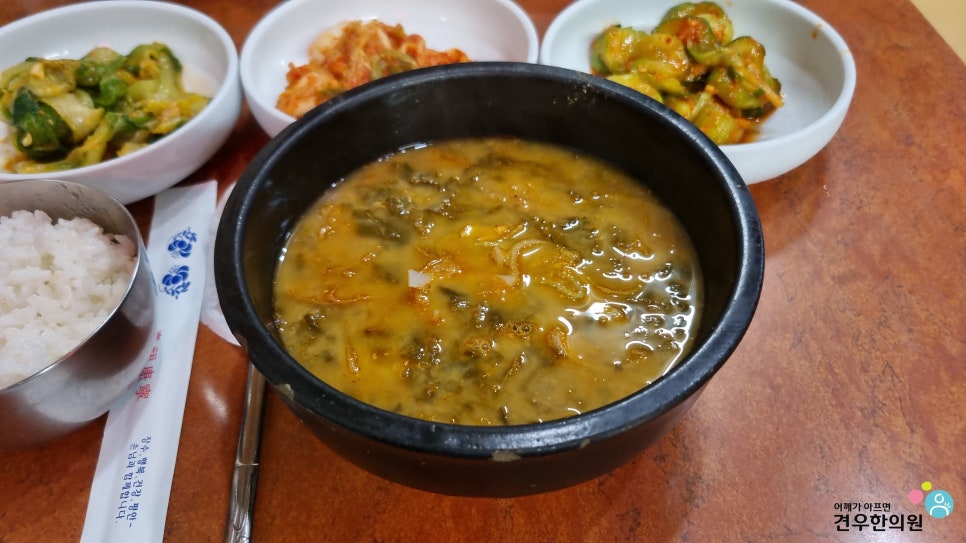 경상도추어탕식당 이미지