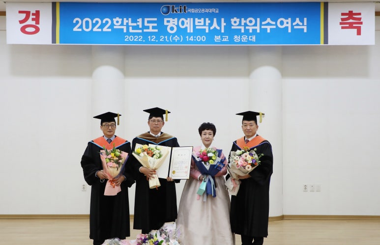(주)지텍산업 이미지