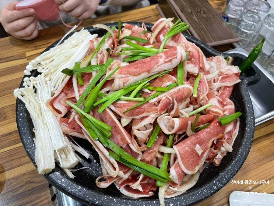 산아래황칠음식 이미지