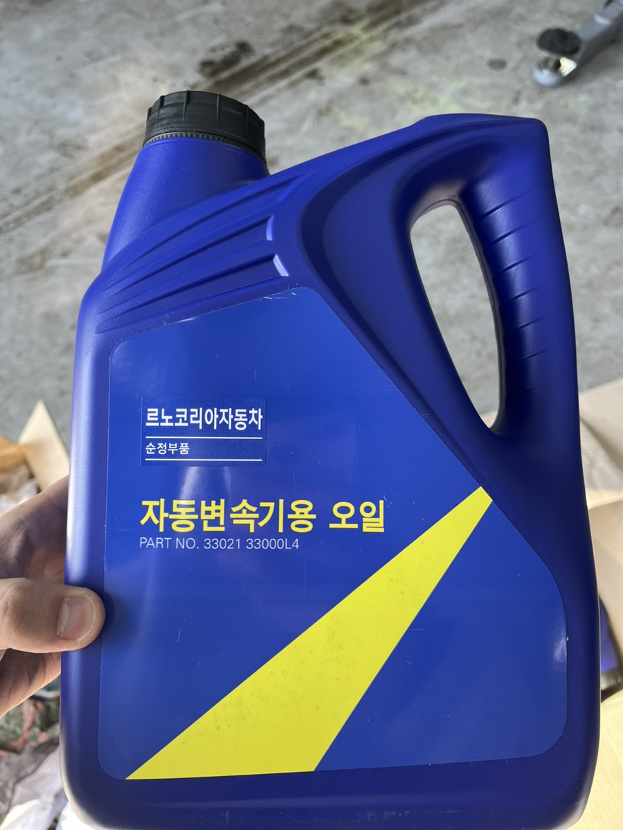 공임나라화도점 이미지