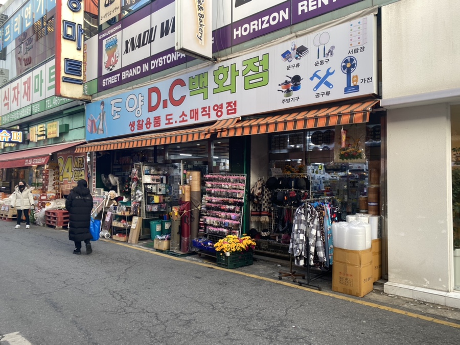 조양D·C 이미지