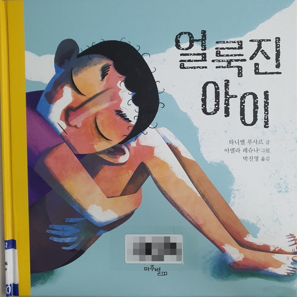 루샤르 이미지