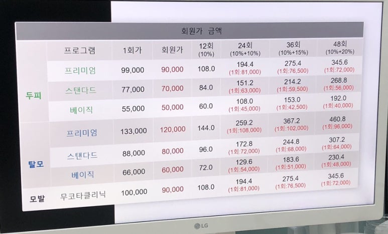 클레르두피케어센터 이미지