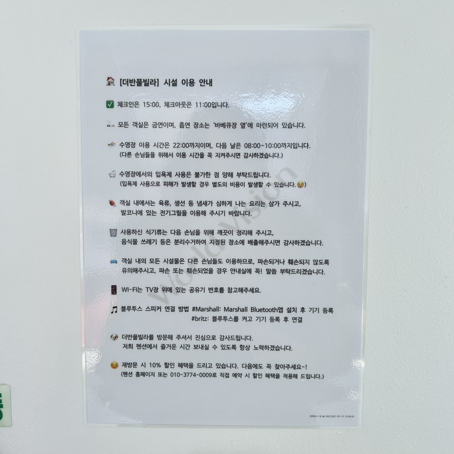 더반풀빌라 이미지