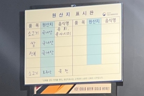 신송육회 이미지