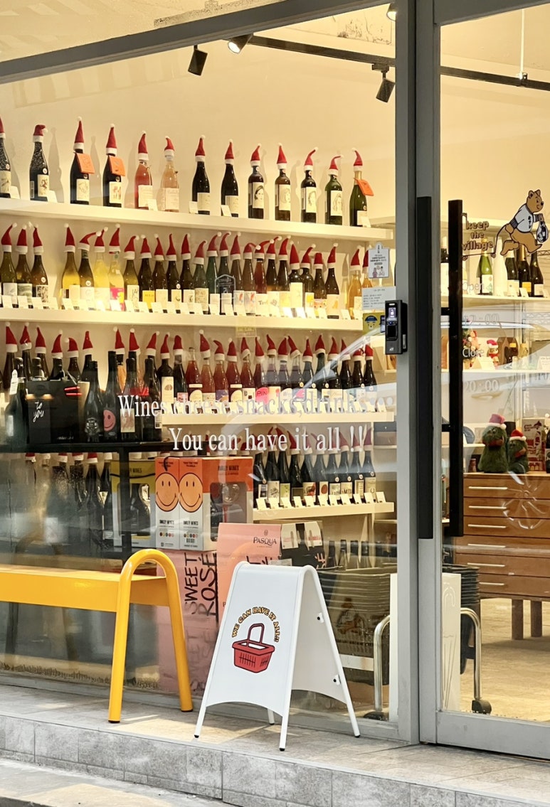 킵더빌리지 이미지