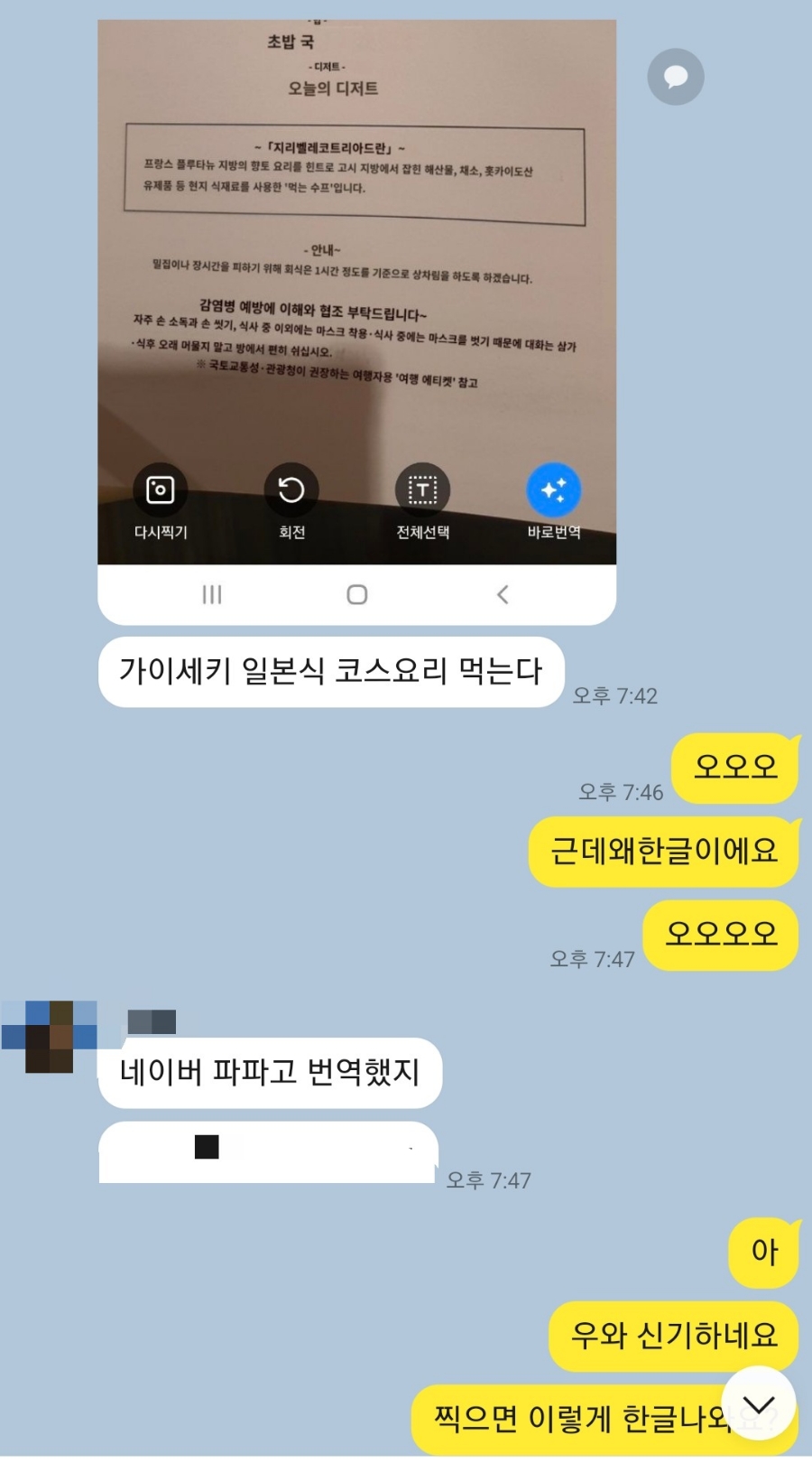 영앤리치선배 이미지