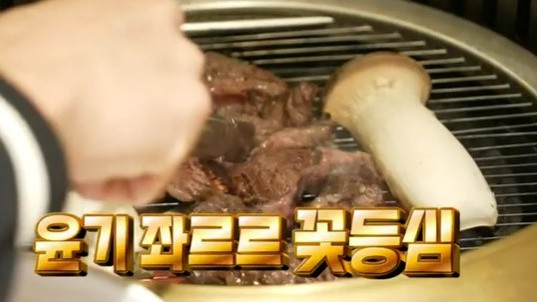 다정꽃등심 이미지