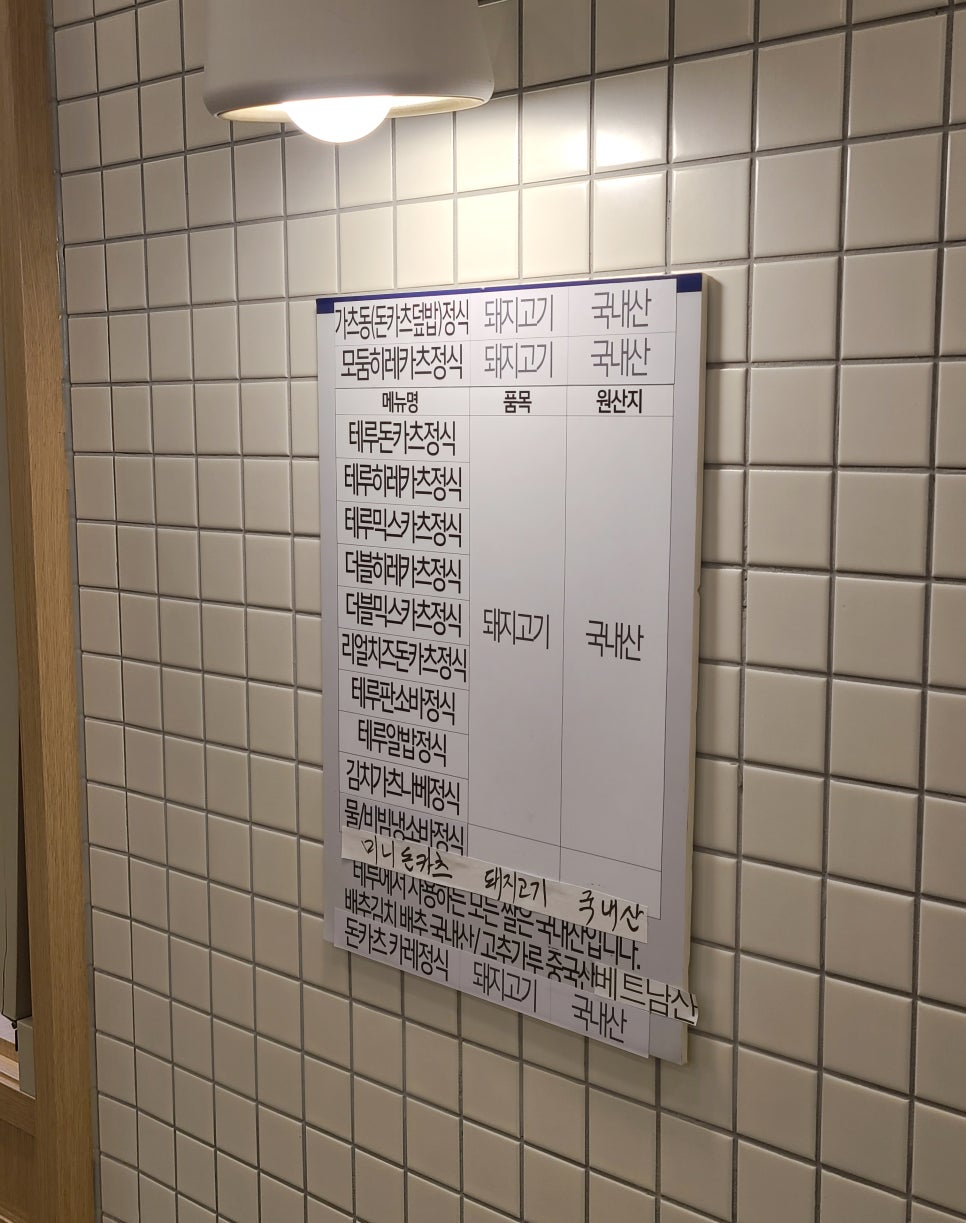 테루성서점 이미지