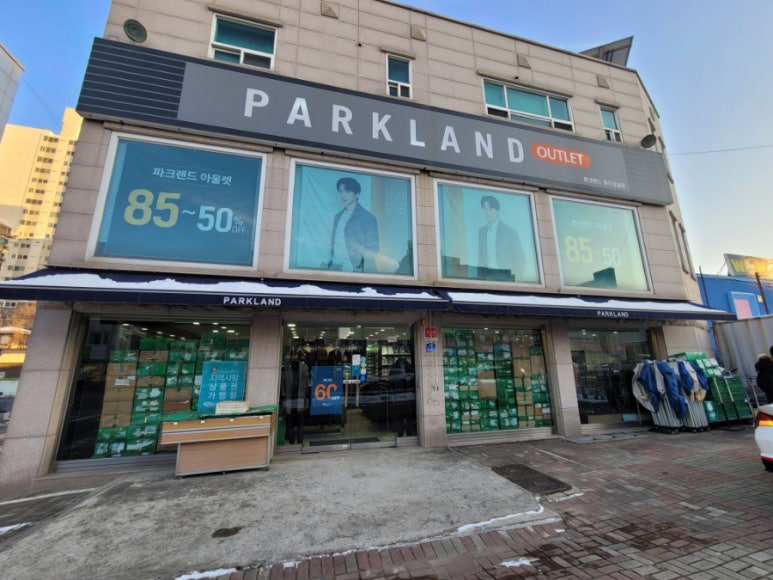 파크랜드원주 이미지