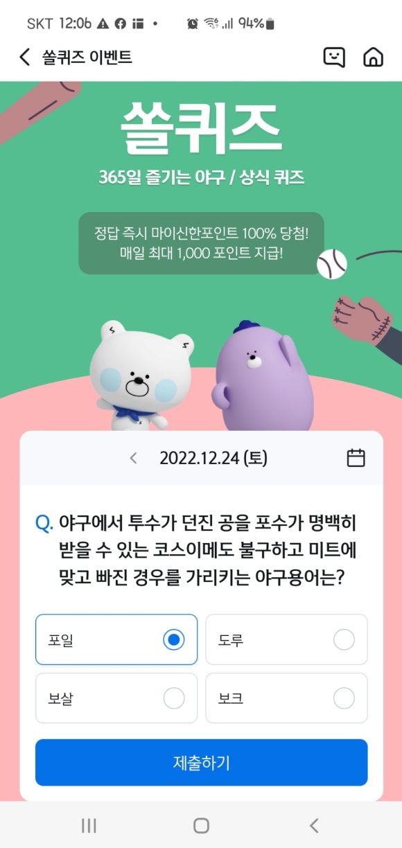 태산미트 이미지