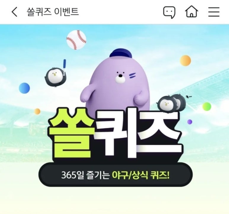 태산미트 이미지