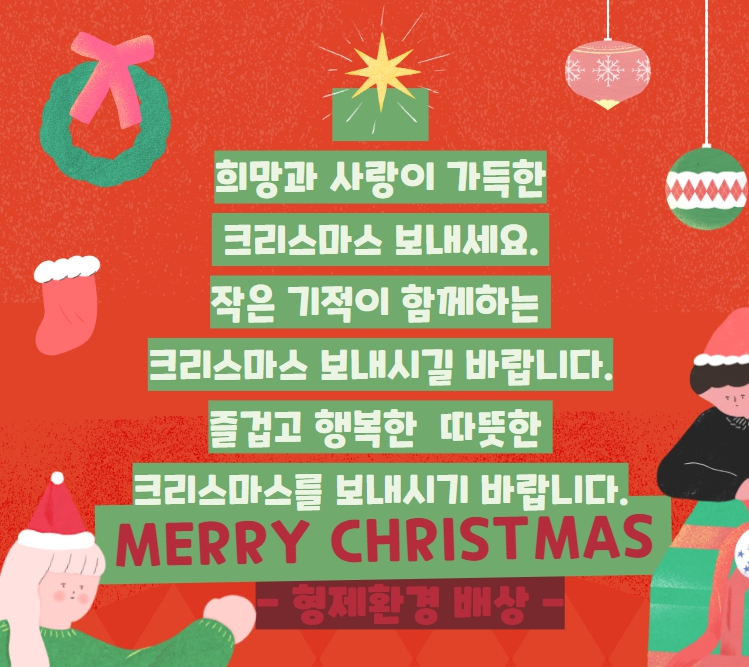 늘푸른크린 이미지
