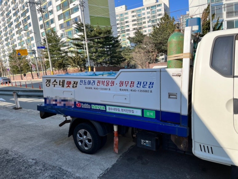 갱수네맛집 이미지