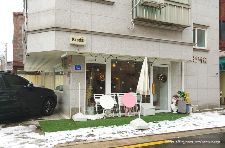 키싸 이미지