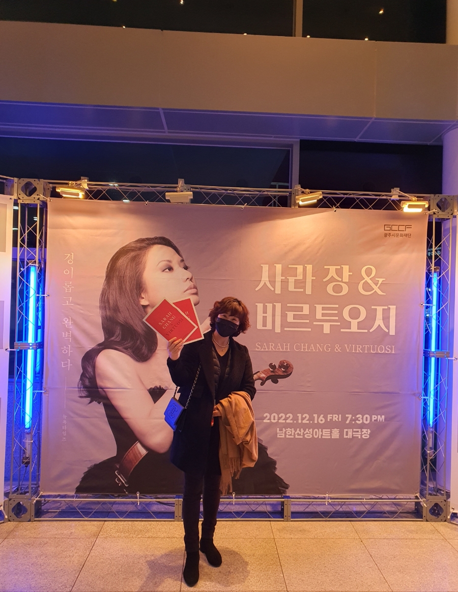 사라주단 이미지