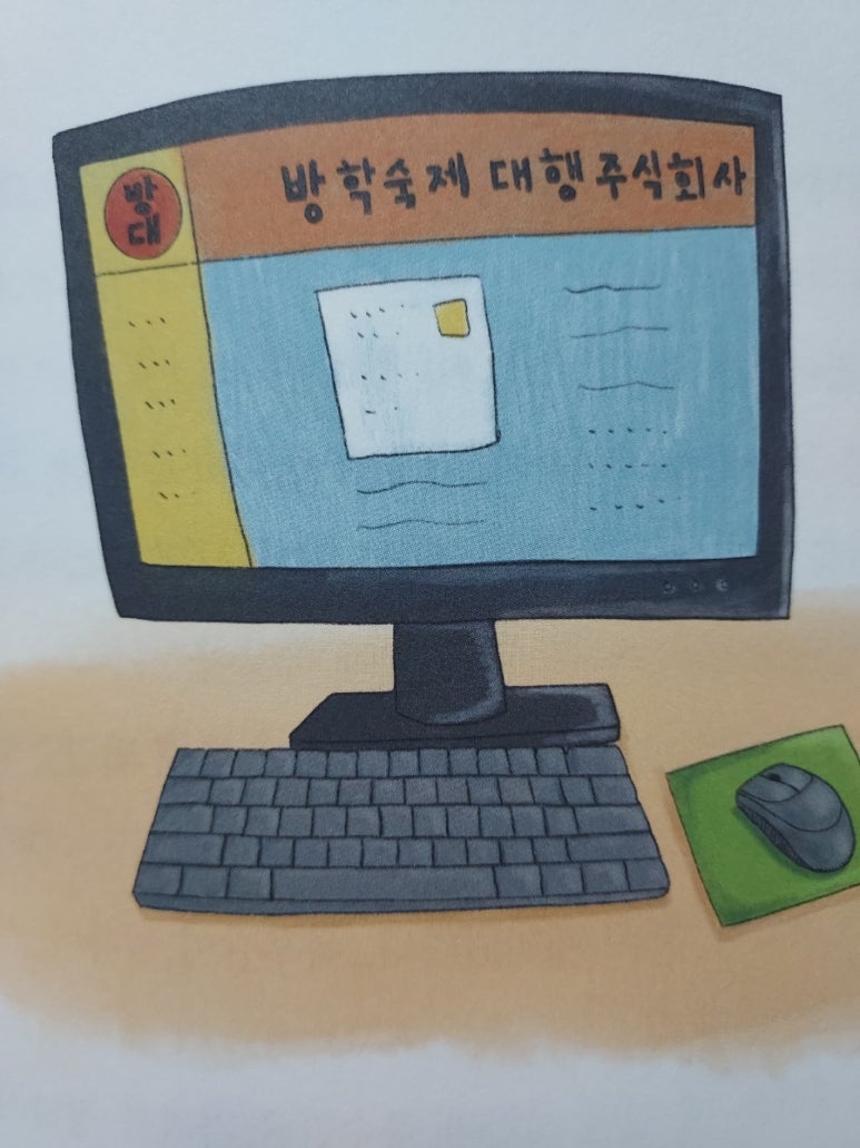 주식회사 예지 이미지
