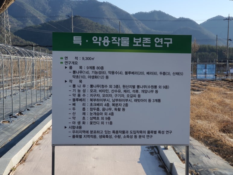 삼척농수산 이미지