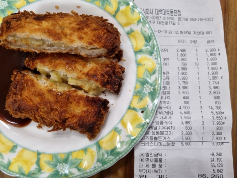 대백정육 이미지