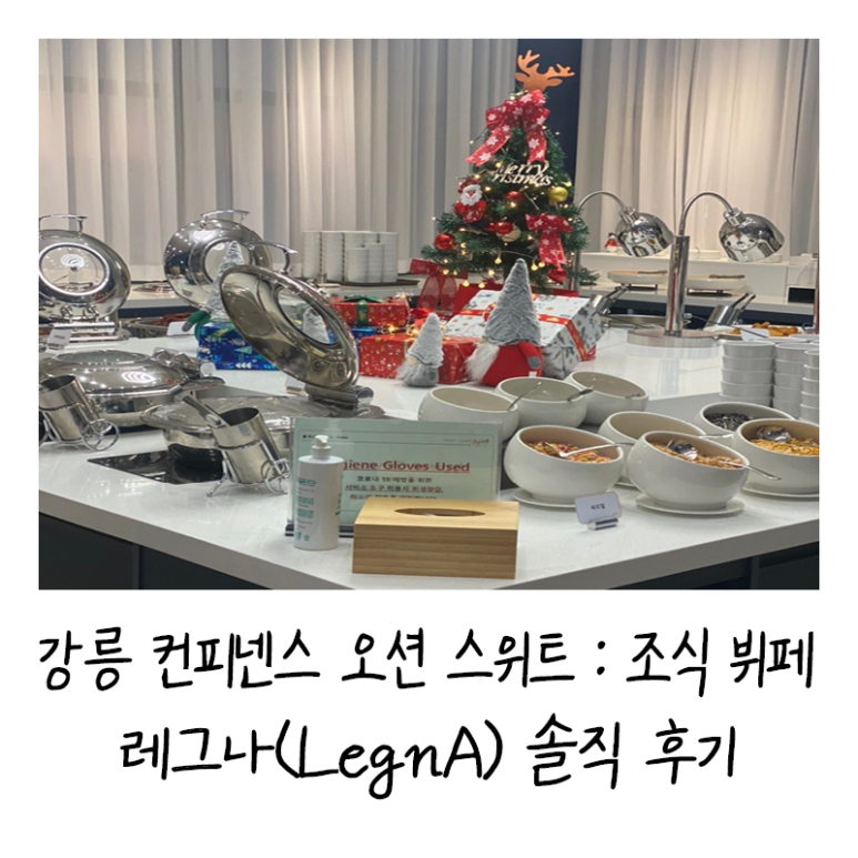 컨오션 이미지