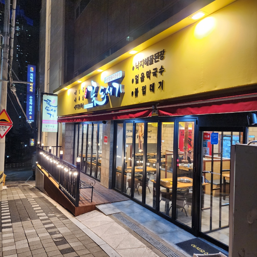 조이박꽃도새기 이미지