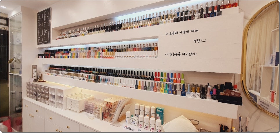 깔롱네일 이미지